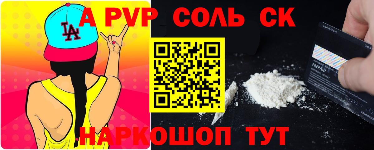 Меф   Cocaine  Вход с VPN  Каннабис  Рубцовск  ГАШ  ГАШ 