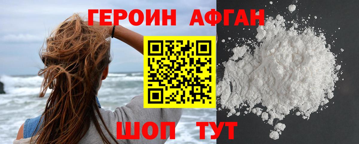 Марихуана Рубцовск