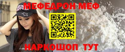 дживик Славгород