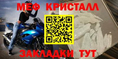 прущая мука Северобайкальск