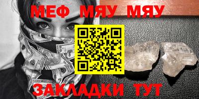крисы Сланцы