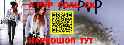 spice Свободный