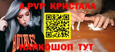 прущая мука Северобайкальск