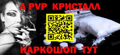 прущая мука Северобайкальск