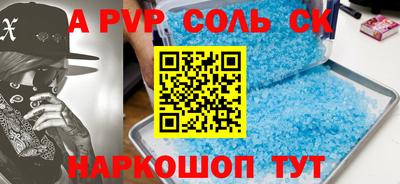 прущая мука Северобайкальск