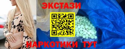 прущая мука Северобайкальск