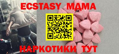 прущая мука Северобайкальск