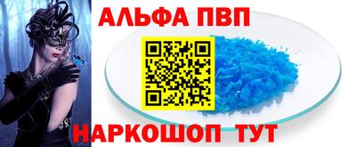 экстази Славянск-на-Кубани