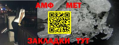 прущая мука Северобайкальск