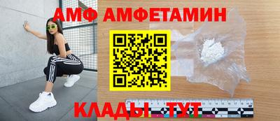 крисы Сланцы
