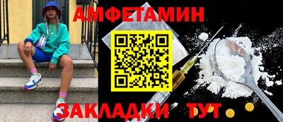 spice Свободный