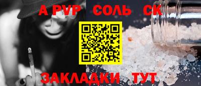прущая мука Северобайкальск