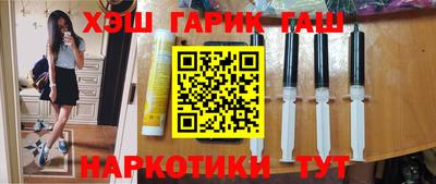 крисы Сланцы