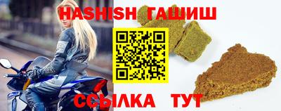 прущая мука Северобайкальск