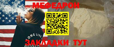 экстази Славянск-на-Кубани