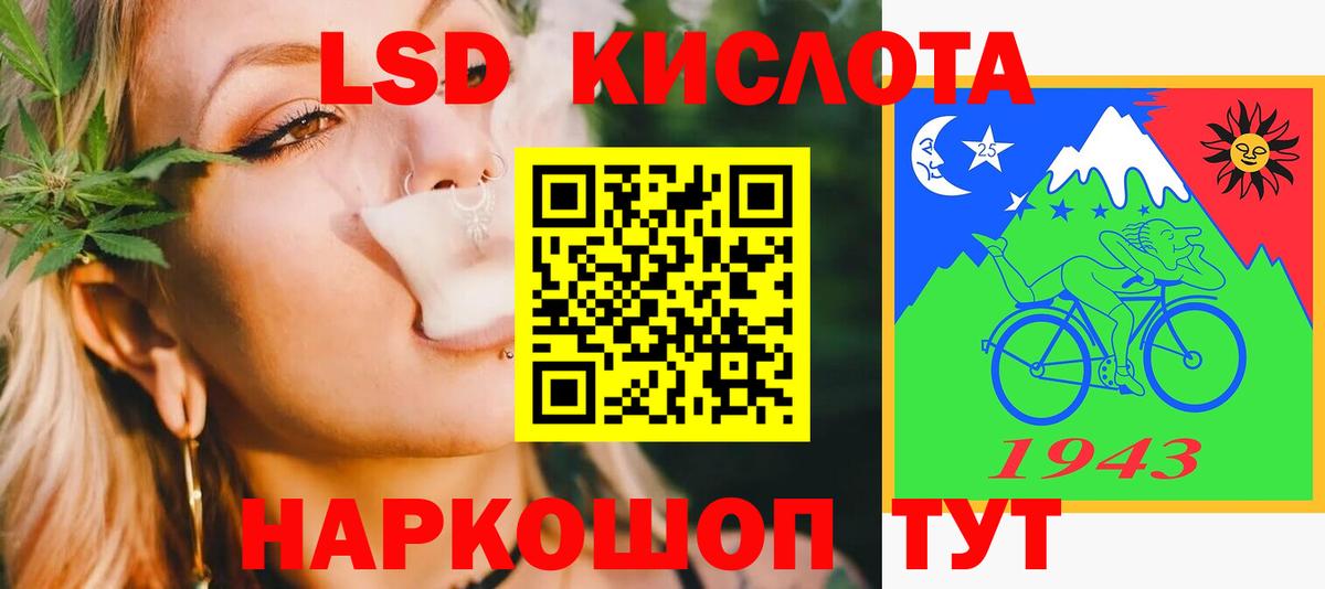 LSD-25 экстази ecstasy Рубцовск