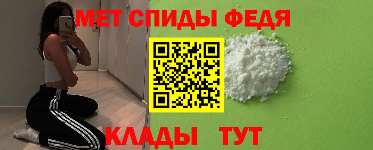 Метамфетамин Methamphetamine Рубцовск