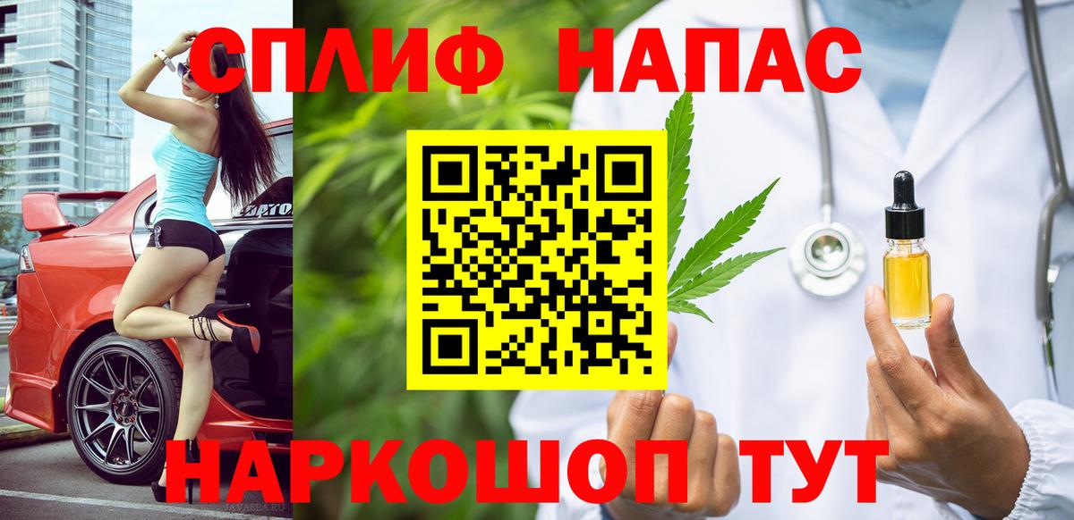 Шишки марихуана THC 21% Рубцовск